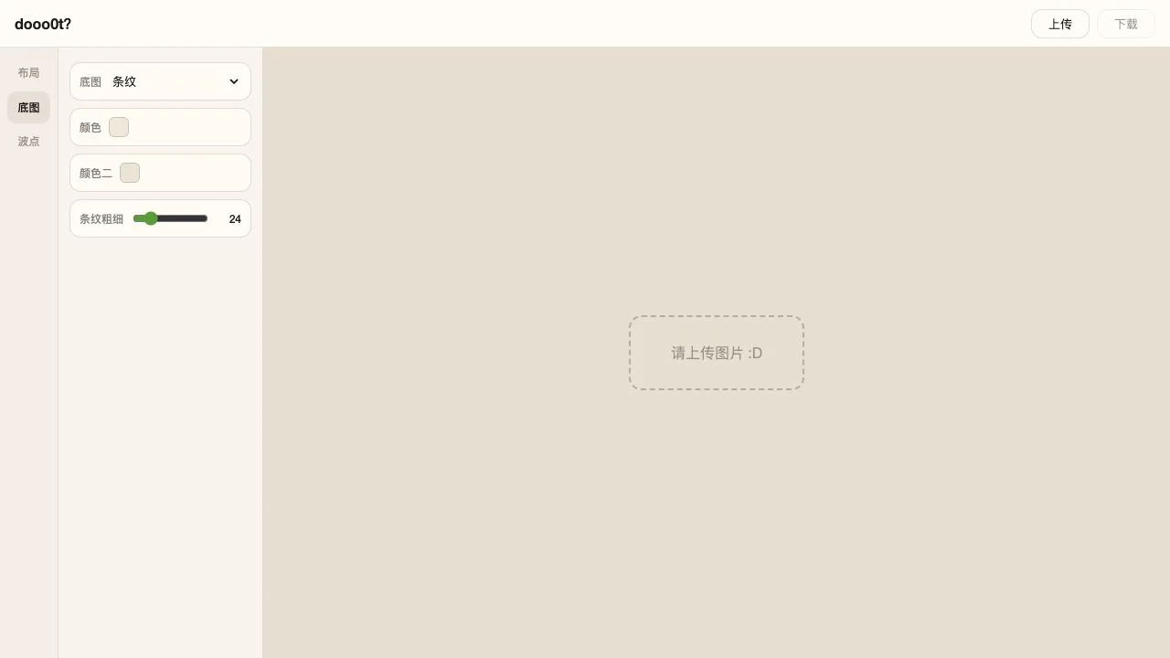 Paper Dots stripe-background settings with two colors and a stripe-width slider before any photo is loaded